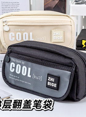 cool翻盖~男孩款耐脏帆布大容量笔袋初中生文具男童小学生铅笔盒