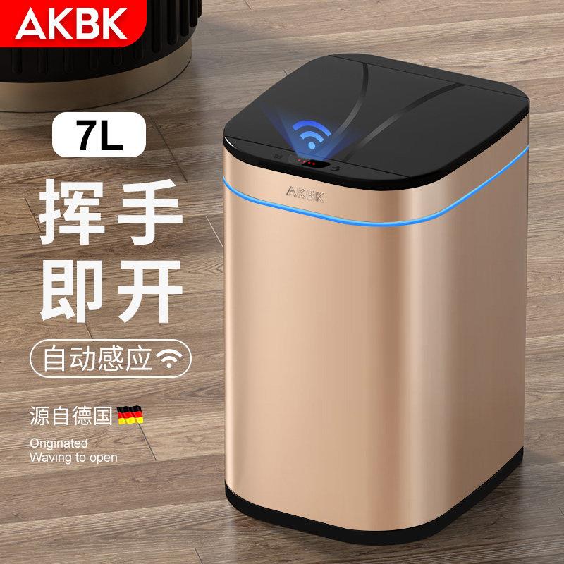 不锈钢智能感应垃圾桶化妆室厕所全自动客厅卧室电动家用卫生桶