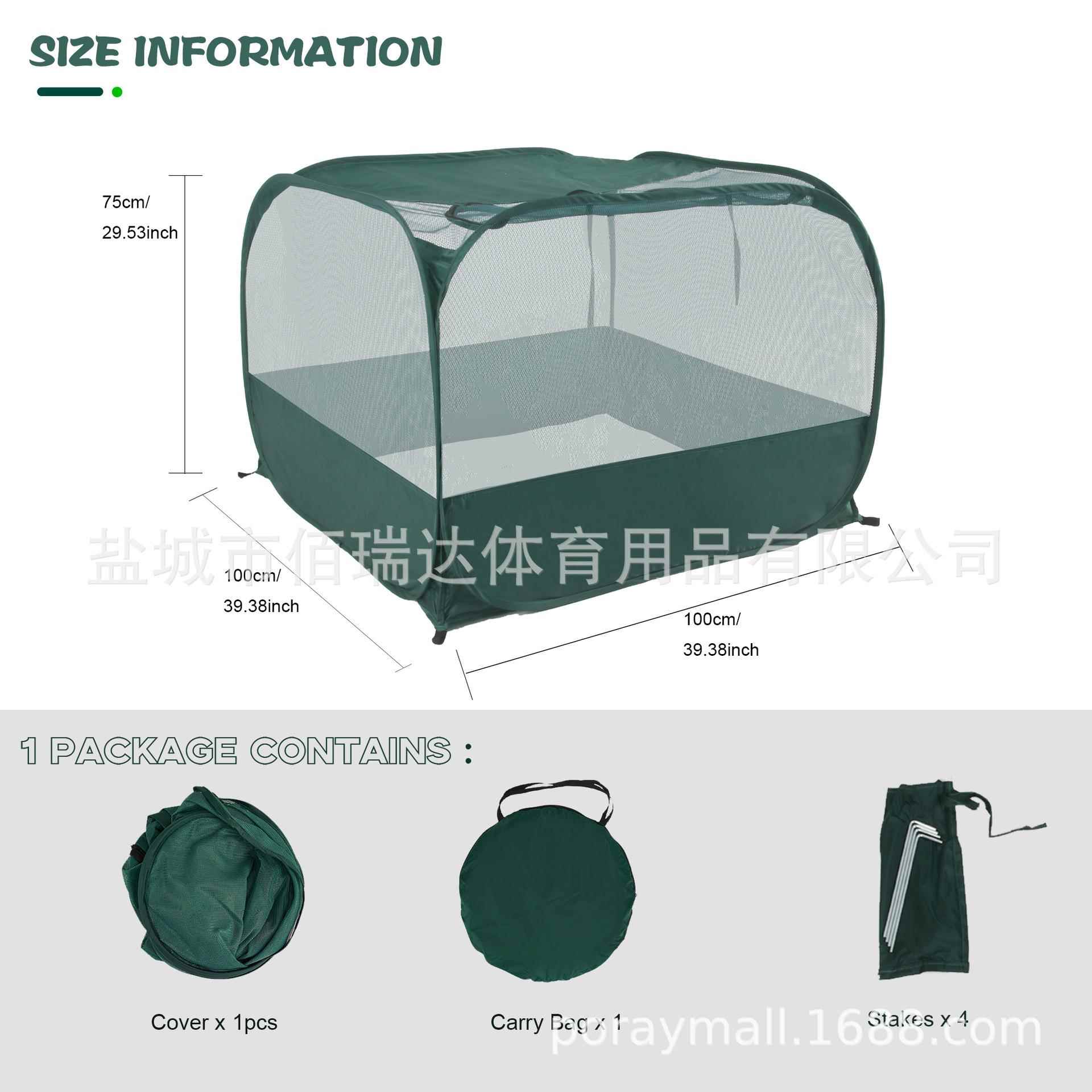 弹跳便携宠物围栏透气网小动物笼室外室内家禽圈养帐篷猫屋蜥蜴笼
