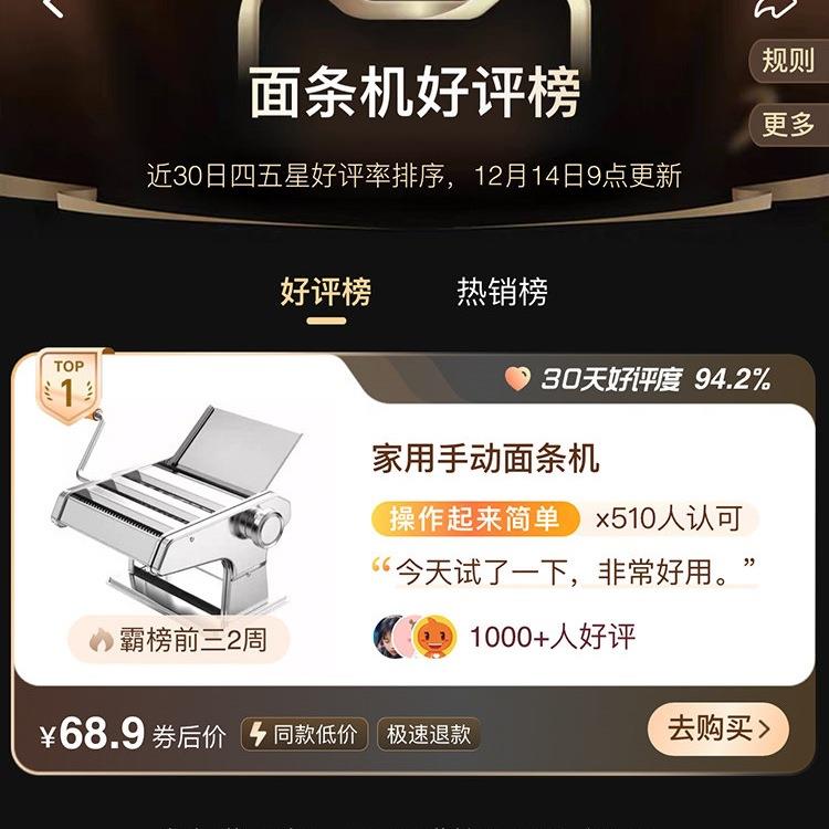 家庭用面条机小型多功能压面机手动擀面机制面全自动饺子馄饨皮机