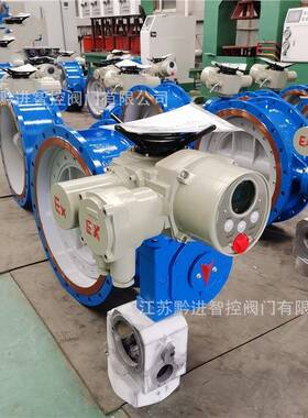 D943H电动封蝶阀DZW45一体式调节型电动执行器485通讯协议4-20mA