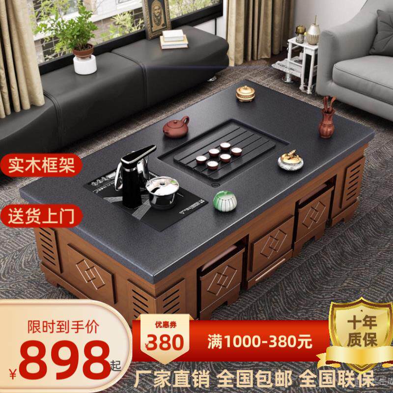 2025新款现代家用茶具全套实木茶桌茶几自动烧水壶新中式办公茶台