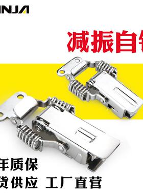 减震自锁搭扣A157B A168B
