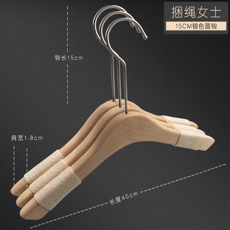 高档韩版捆绳滑实木衣架圆O形防裤架档女服装店榉木衣架裤挂订高