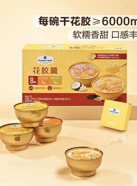 山姆超市 MM 花胶羹 2.016kg 两种口味各4碗 正品代购