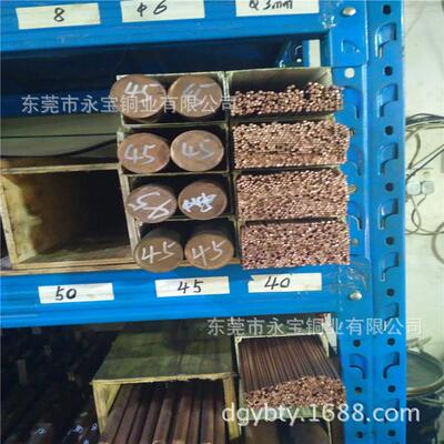 大口径铍铜合金棒 C17200铍铜棒 定做C17300易削铍铜棒 铍铜小棒