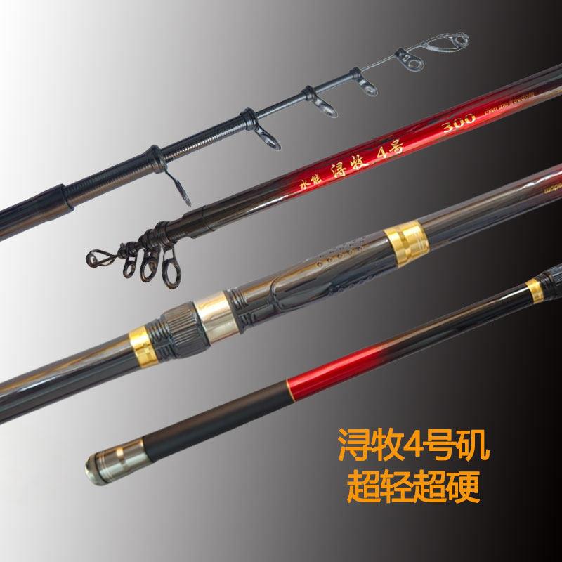 矶竿滑漂远投矶钓竿4号矶杆超轻超硬碳素大导环浮游矶钓短节船竿