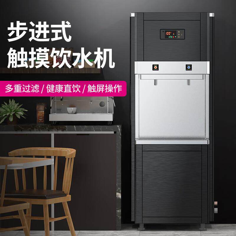 lecon/乐创商用直饮机30L开水器反渗透五级过滤饮水机LC-J-BH30