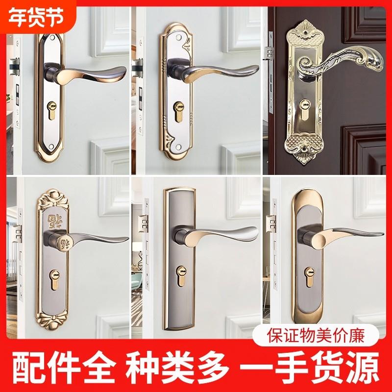 欧式房门锁实木门卧室门锁房门锁家用通用型门把手孔距面板静音