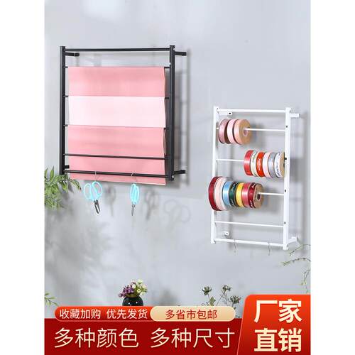 丝带架挂墙花艺丝带蛋糕彩带花店包装用品缎带收纳层架彩带织带架