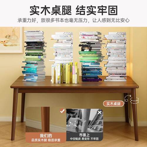 电书桌用卧室学生写字桌实木简腿工76作台脑桌出租屋易家长方形桌