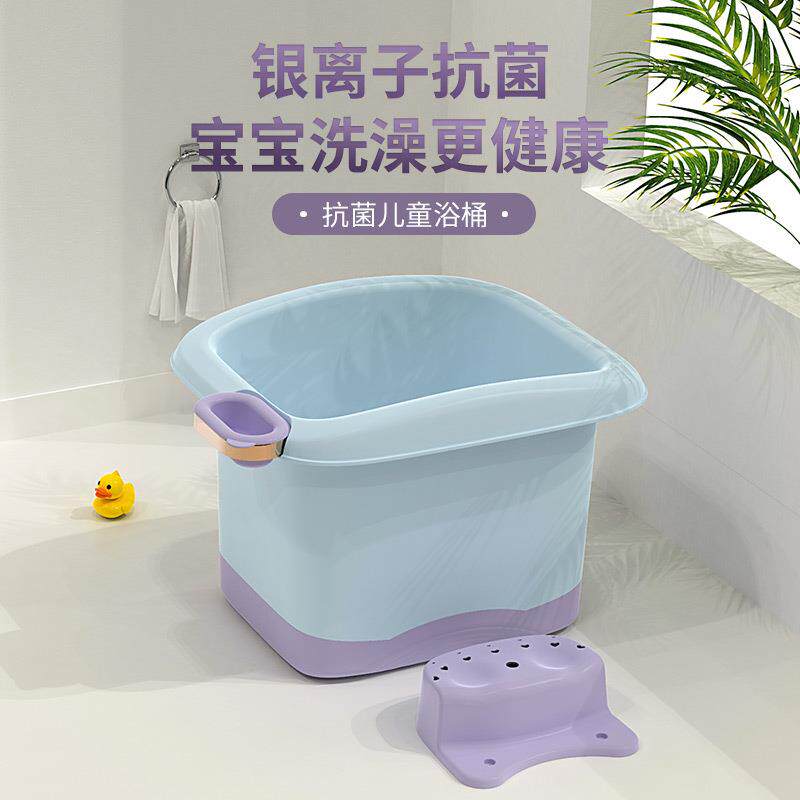 儿童洗澡桶宝宝保温泡澡沐浴桶婴幼儿加厚塑料洗澡盆加厚可坐洗浴
