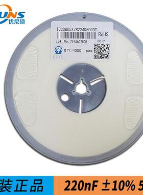 TCC0805X7R224K500DT0805220nF22450VX7R10%三环贴片电容