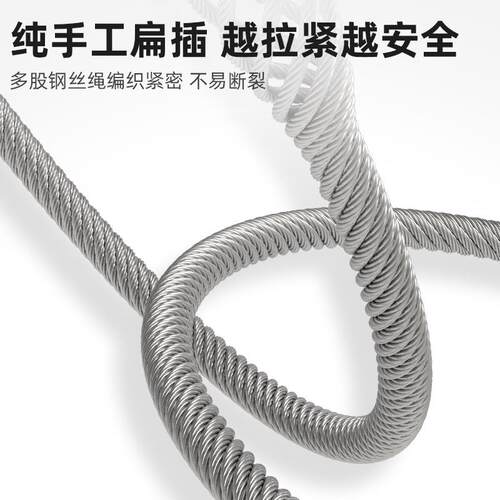 沪工插685编钢丝绳子吊索压行车车起重吊装工具具索制双吊扣钢丝