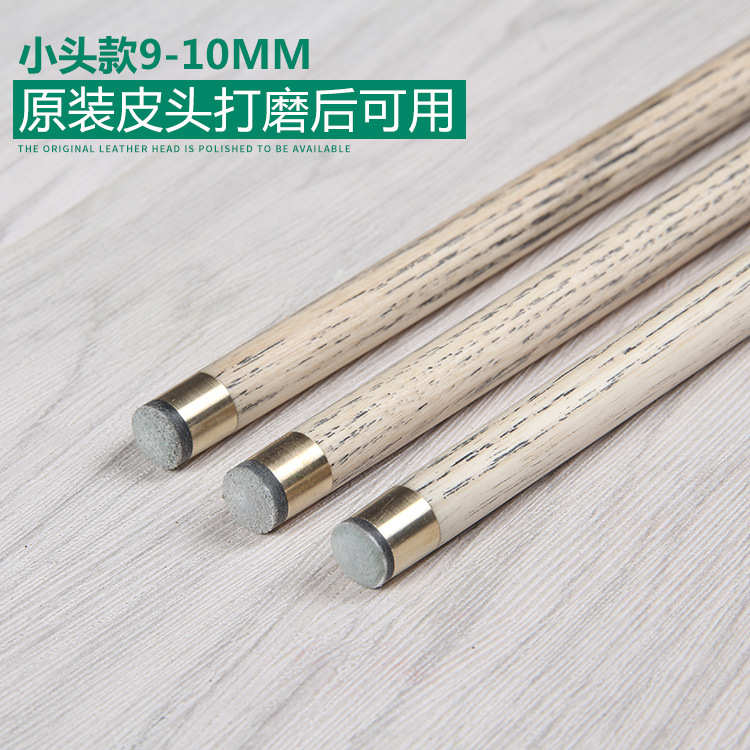 厂家直销/台球杆小头单支通杆斯诺克桌球杆美式黑八杆/黑檀手工杆