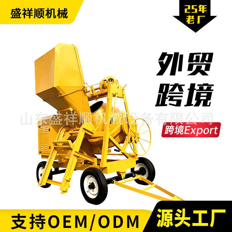 跨l境柴350l65立油搅拌机非洲热卖式简易混凝土搅拌机500柴油搅拌