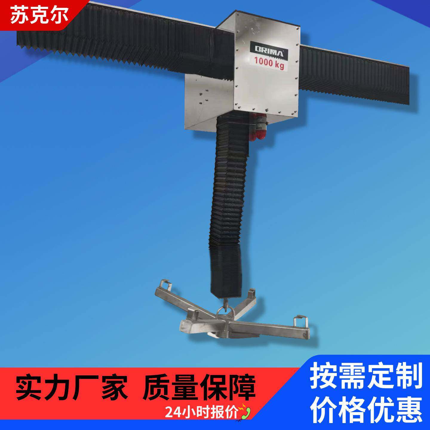 苏克尔不锈钢环链电动葫芦500KG洁净式起重吊机带防尘罩80V全包