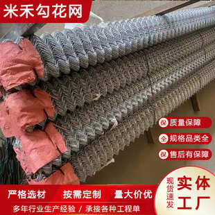 护坡植草铁丝网喷薄绿化镀锌涂塑勾花网畜牧养殖隔离防护勾花围网