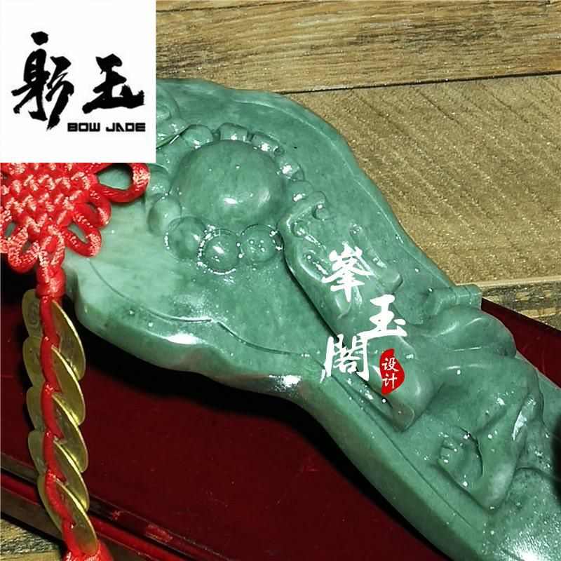 结婚乔迁玉石开业客厅摆件躬贵州酒柜装饰品天然礼品玉翠