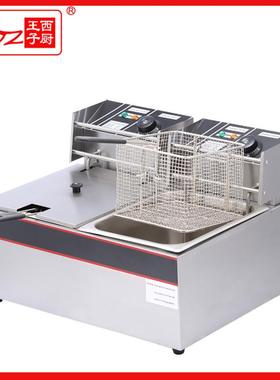 广州油炸机DF-89台式双缸双筛电炸炉薯条机油锅油条机