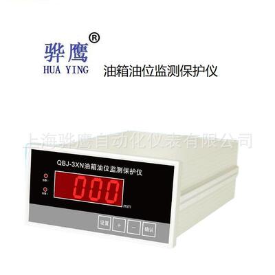 HY-7280热膨胀监控保护仪位移监测仪表位移监控上海厂家直销