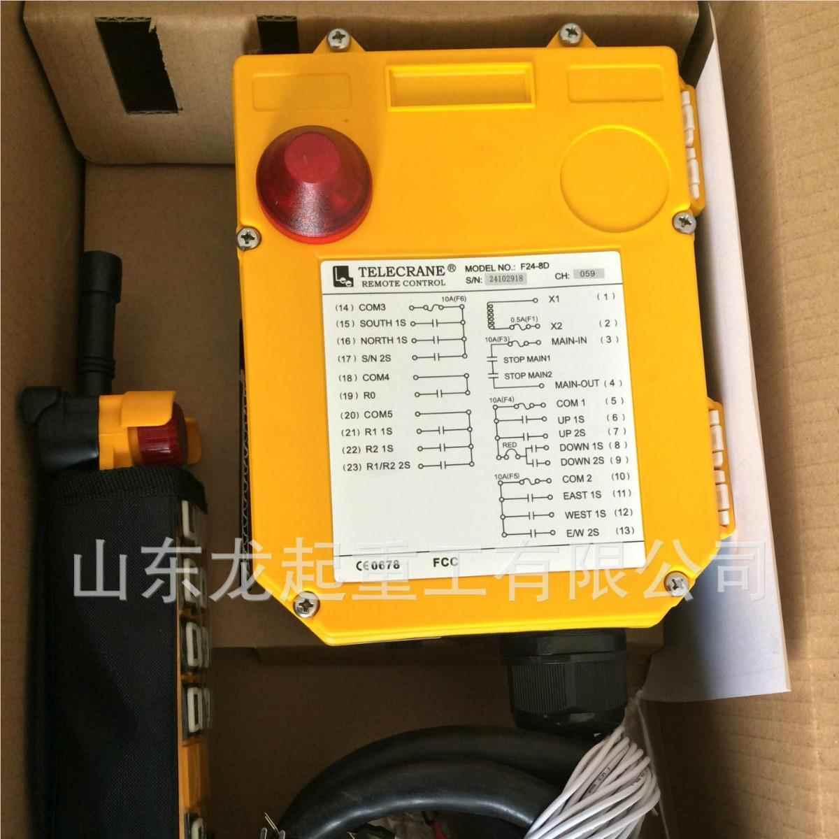 F2-8无线遥控器 F4-HWT8/F24D-82D无线4遥控器