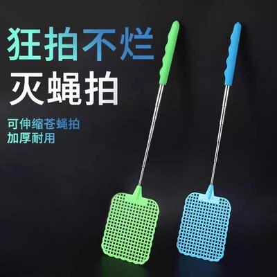 Extendable and Lengthened Household Thickened Mosquito Swatt