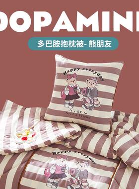 多巴胺二抱枕被子两用载汽车用靠枕办室ZJF4022沙发客厅午睡毯公