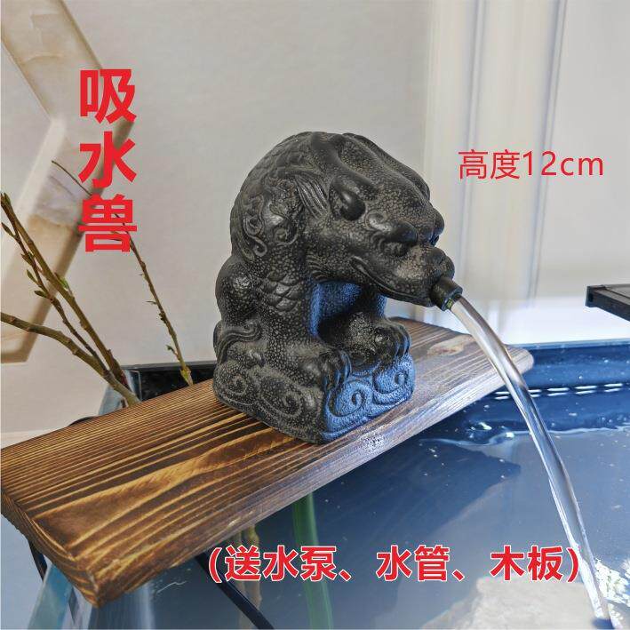 缸FAP流水喷环头鱼缸造景水鱼循增氧摆件复古鱼摆件缸老石槽流水