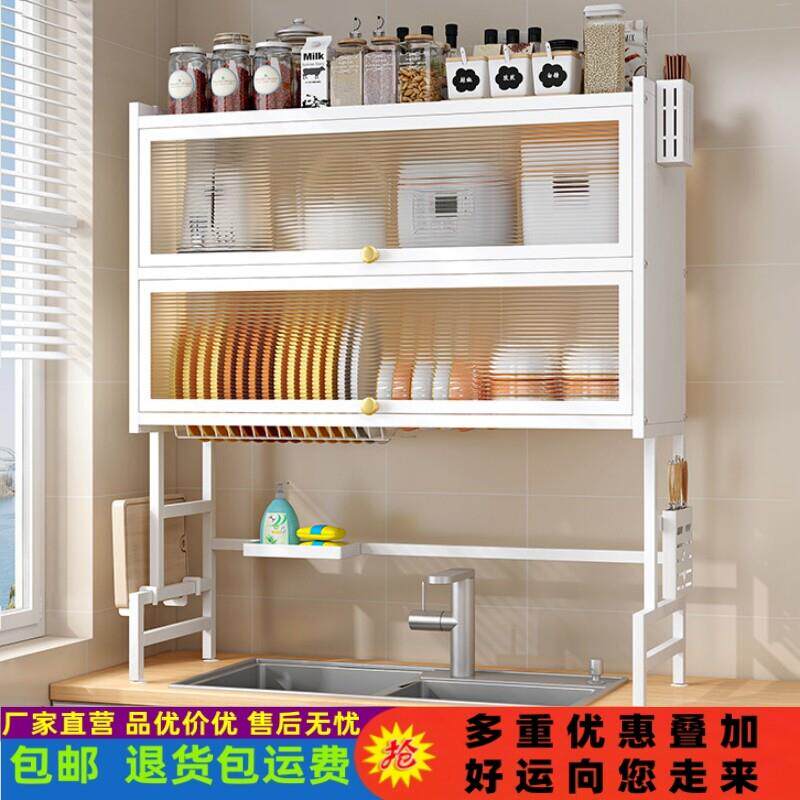 厨房双层加高水槽沥水翻盖碗盘柜防尘筷子筒刀碟盘餐具收纳置置物