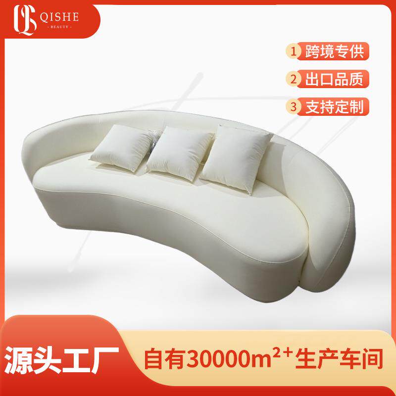 网红轻奢皮沙发服装店免洗休闲沙发椅客厅简约家用科技皮弧形沙发