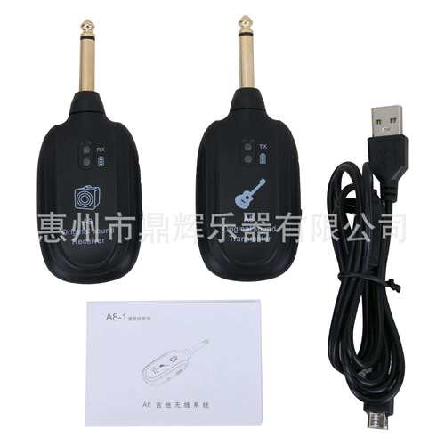 吉他无线传输系统 电吉他贝斯小提琴无线收发器接收器 无线发射器
