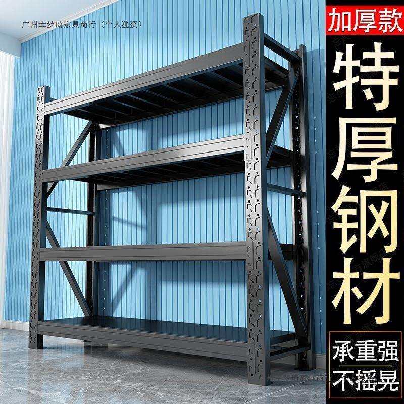 仓储货架置物架落地多层家用展示储物架超市快递站货架重型铁架子