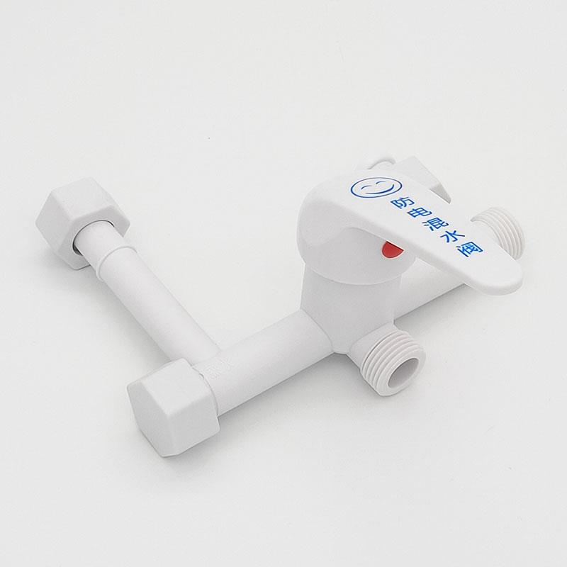 全塑料电热水器混水阀尼龙单把双切龙头花洒套装淋开 关U型阀配件