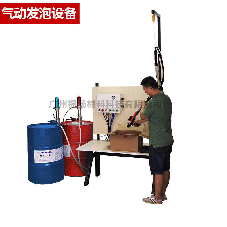 聚氨酯发泡机聚氨酯喷涂机浇注机现场发泡包装机汽车座椅发泡机,机械设备,制冷设备,淘宝优惠券,粉丝福利购,淘宝优惠卷