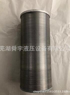 TXX滤芯TXX-250线隙式XU-A250回油过滤器精密高精度过滤反冲洗