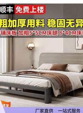 铁艺床现代简约1.8实木加厚铁床双人床出租房用1.5宿舍单人铁架床