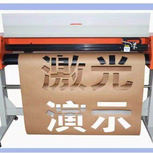 刻字机刻绘机越卓S系列牛皮纸PVC底片锦旗镂空刻板机广告门刻字机