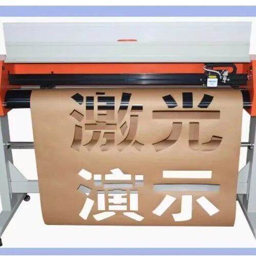 刻字机刻绘机越卓S系列牛皮纸PVC底片锦旗镂空刻板机广告门刻字机