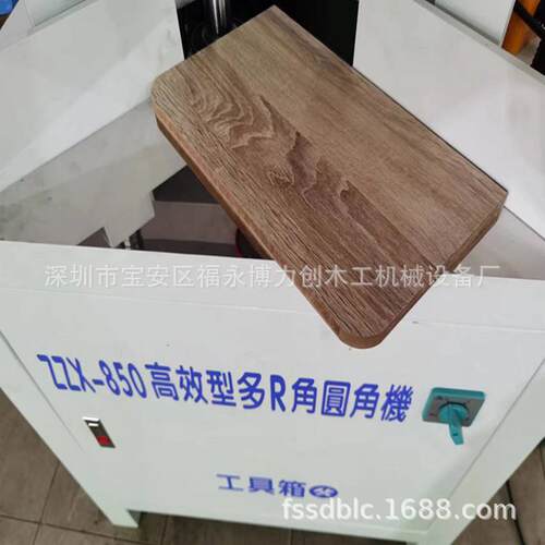 桌子角圆角机木工R角圆角机木板倒角机地托板R角圆角机