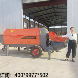 发柱小型机泵细源液压地输送泵混凝土螺旋二次泵石龙上料柴油构造