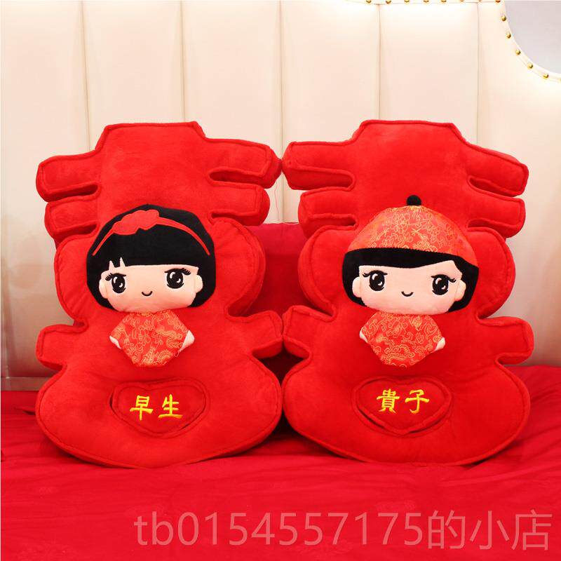 正品结压床娃娃一对档公婚仔新早婚礼物创高意婚庆抱枕喜娃摆件生