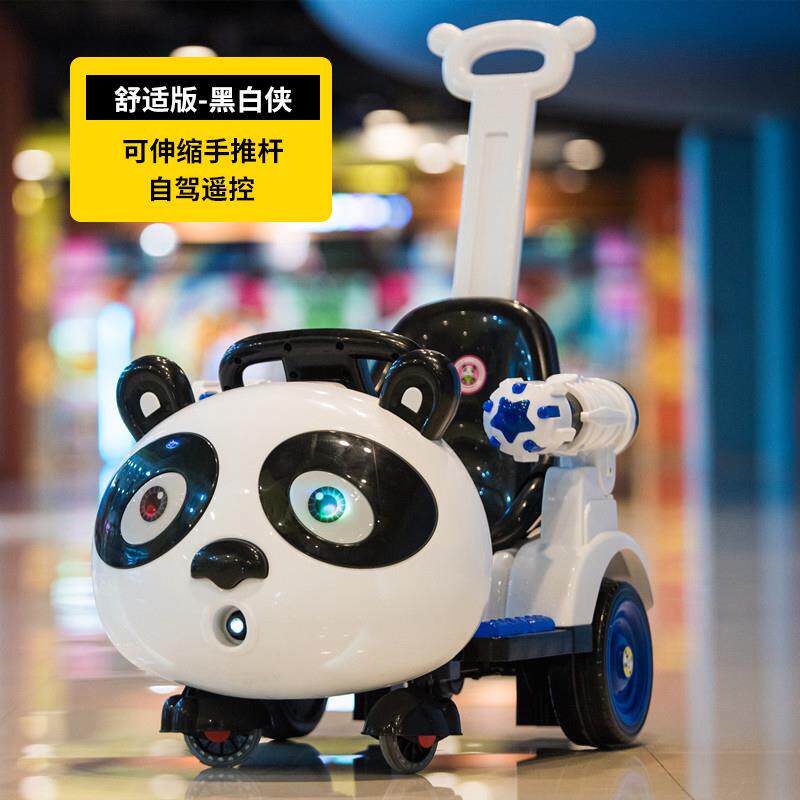 正品儿童神电动车遛娃器四轮带遥控宝玩具宝车可坐人熊猫周推岁礼