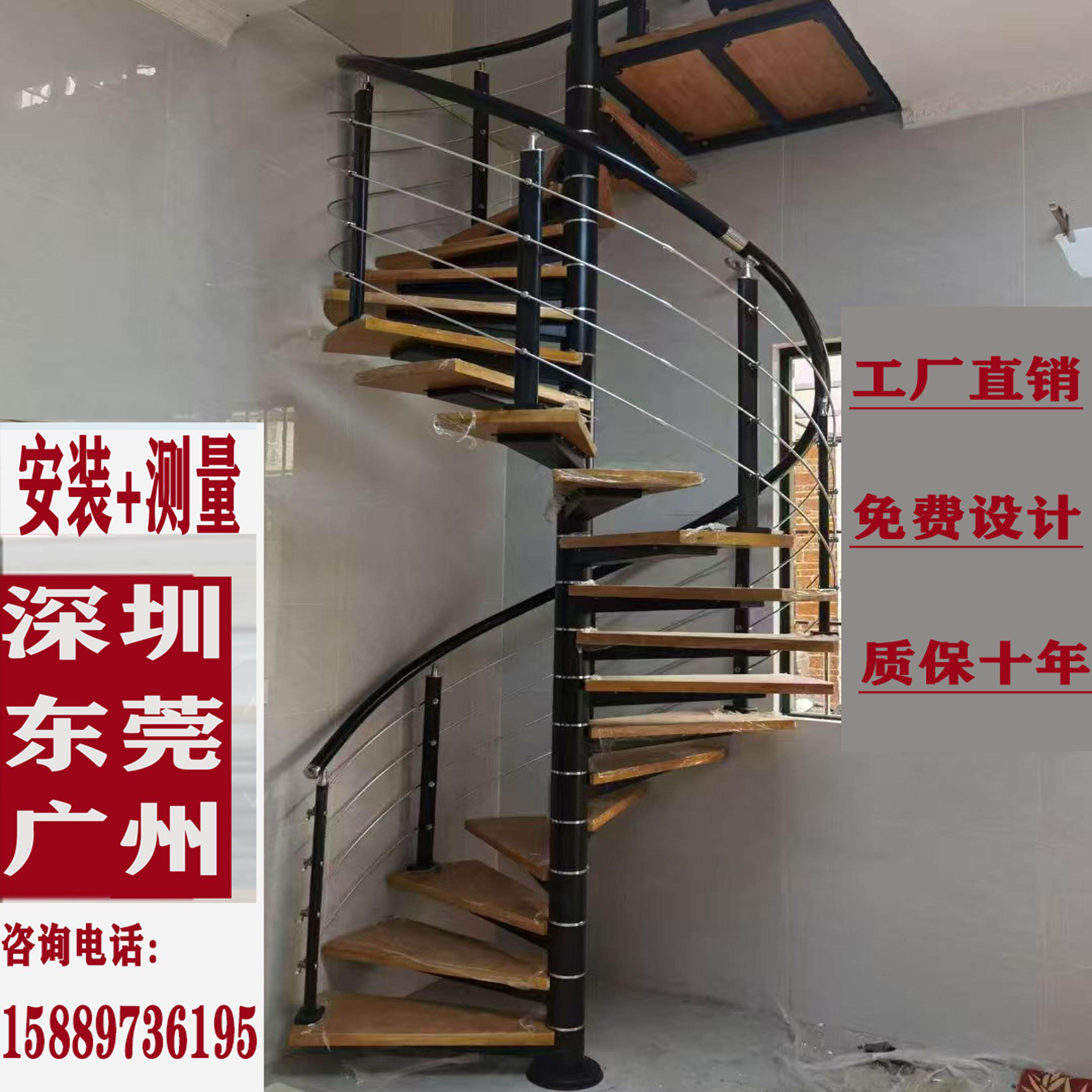 网红款店面钢木旋转楼梯 阁楼圆楼梯 弧形楼梯 阁楼楼梯拉丝扶手