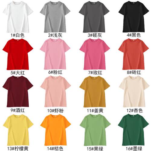 Optional round neck regular short sleeved T-shirt blank