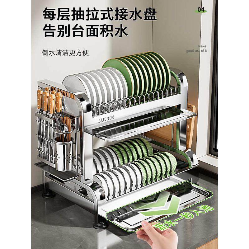 304不锈钢厨房置物架碗碟碗盘沥水架多功能放碗架碗筷收纳盒碗柜,厨房/烹饪用具,厨房抽屉置物架,淘宝优惠券,粉丝福利购,淘宝优惠卷