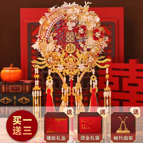 双面团扇新娘结婚礼出嫁高级成品秀禾喜扇送礼中式扇子diy材料包
