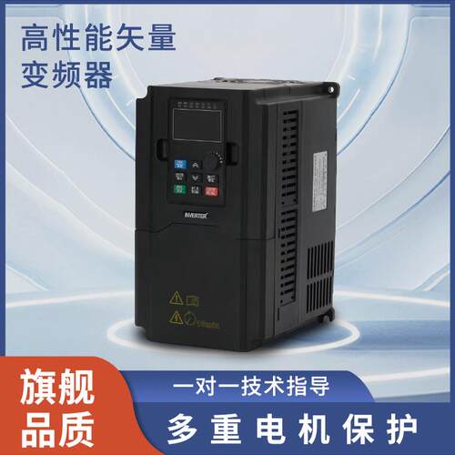 深圳台达变频器7.5kw/4/5.5/15/22/30/45/55kw三相风机水泵调速器