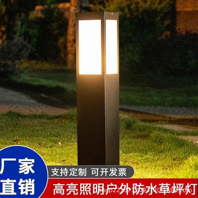 小太阳能花草坪灯LED户外防水方形灯园别墅方形区地插灯草坪景观