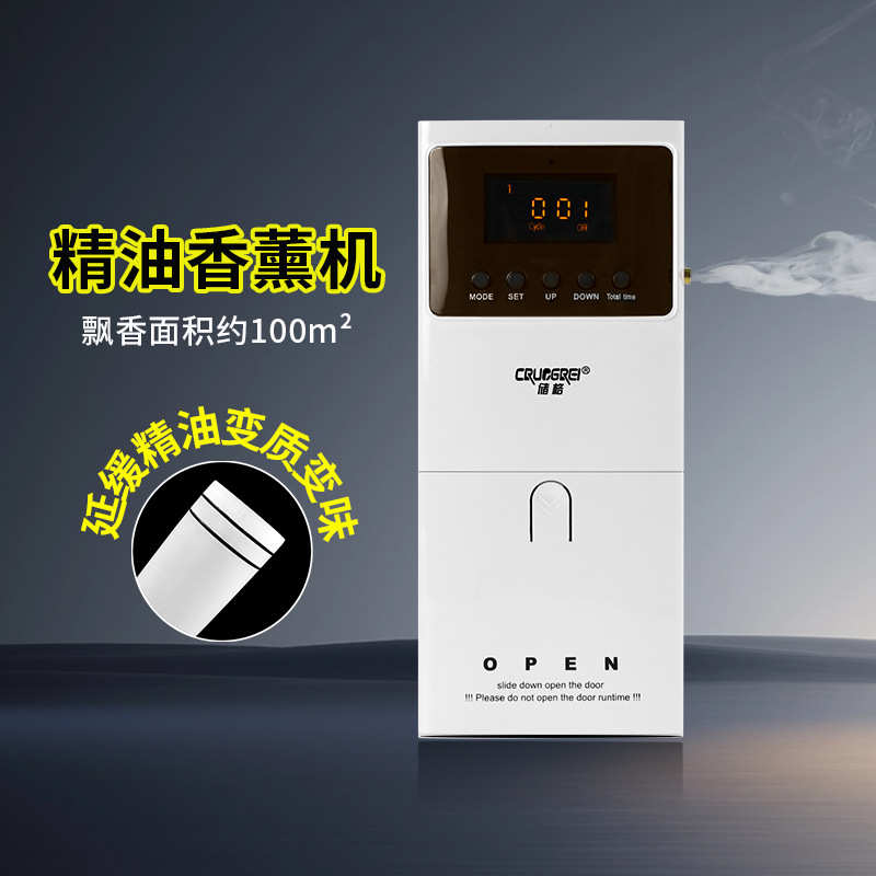 除异味机空气净化器静音除臭机 棋牌室净化机 家用室内喷香机批发